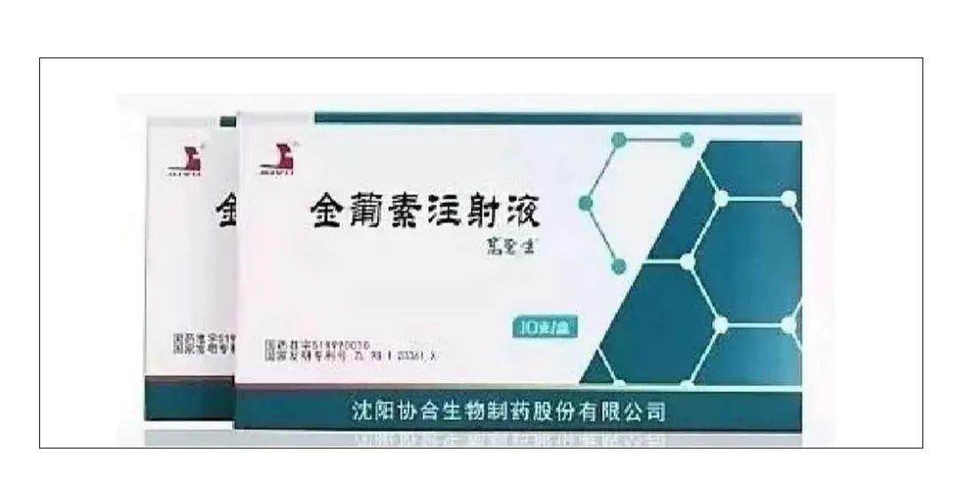 協合超級抗原高聚生治療新冠肺炎始現神威 協合超級抗原高聚生治療新冠肺炎始現神威