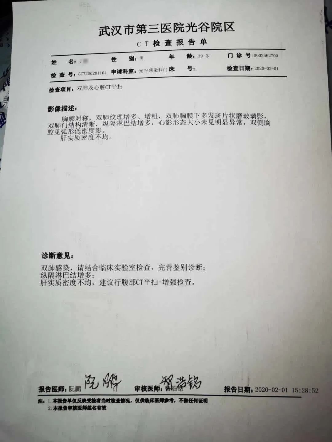 協合超級抗原高聚生治療新冠肺炎始現神威 協合超級抗原高聚生治療新冠肺炎始現神威